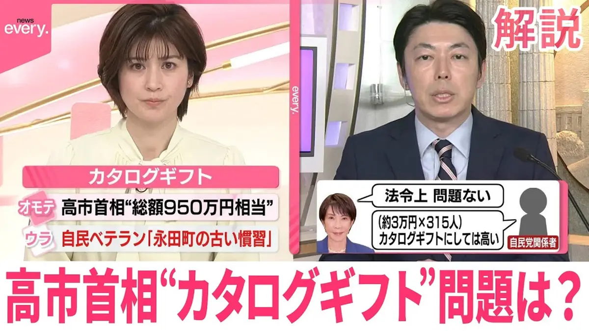 12月30日〜1月6日まで発送不可 express martだから珍しくAmazon側は特に悪くないやつ って思ったけど4