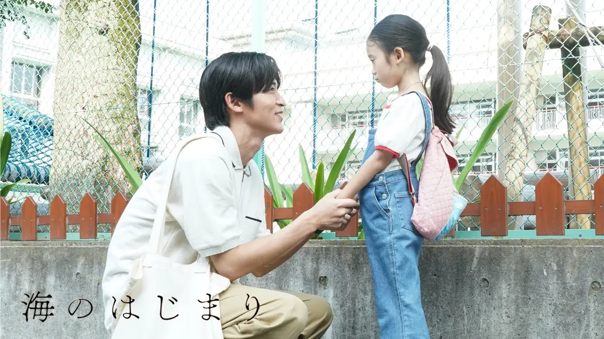 海のはじまり 第11話