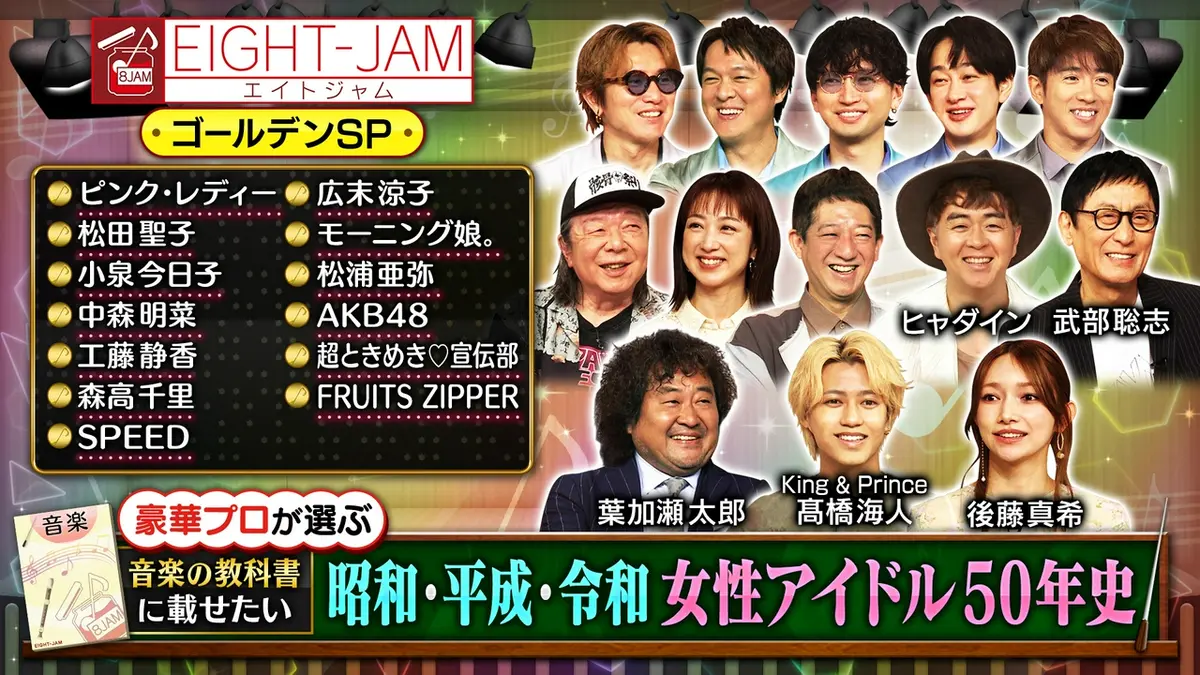 女性アイドル シンガー EP 大量まとめ160枚以上セット 中森明菜 松田聖子 EIGHT-JAM 6月24日(水)放送分 松田聖子、SPEED、モー娘。…女性アイドル