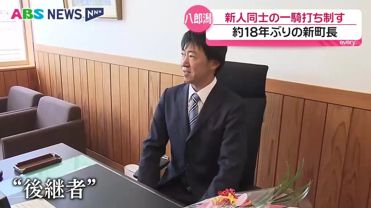 日テレNEWS NNN 6月29日(月) 19:31 町長選挙で初当選の佐藤友紀氏が初