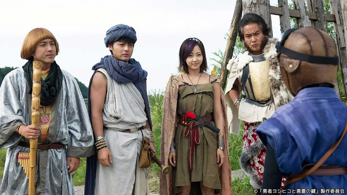勇者ヨシヒコと悪霊の鍵 2012年放送 第1話 カボイの村｜ドラマ｜見逃し