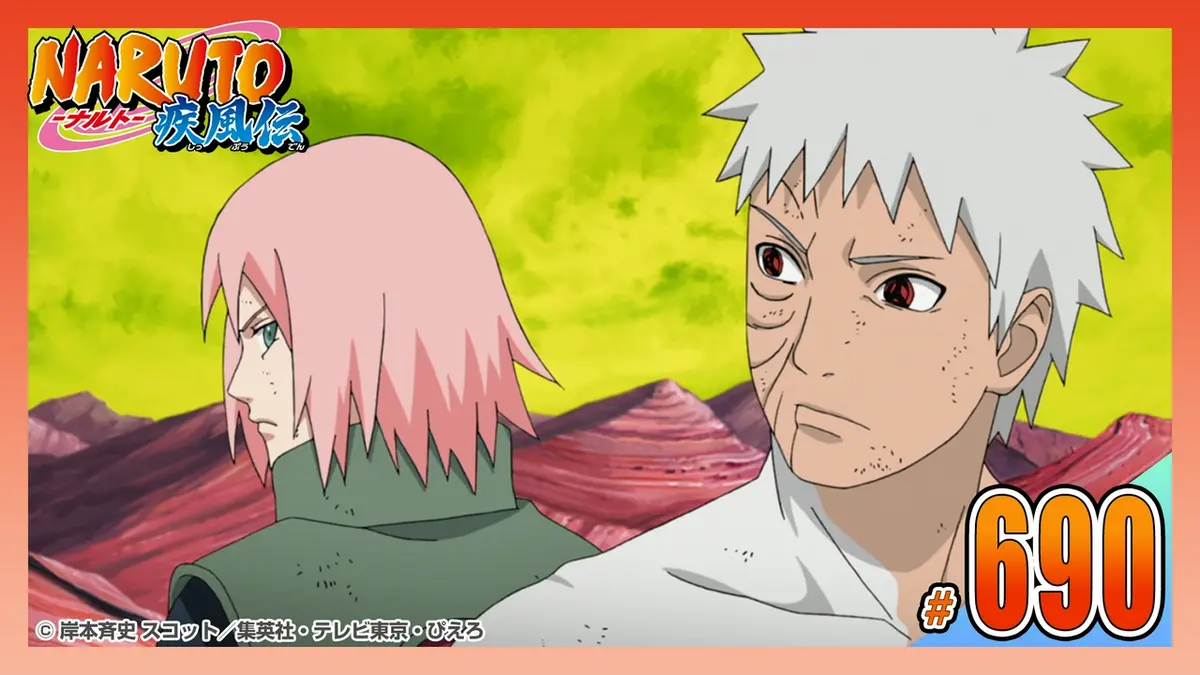 NARUTO-ナルト- 疾風伝 2016年放送 第六百九十話 繋がる想い｜アニメ