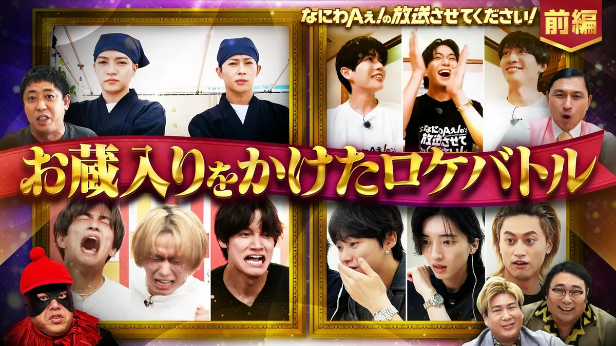 当時のメディア報道・掲載写真