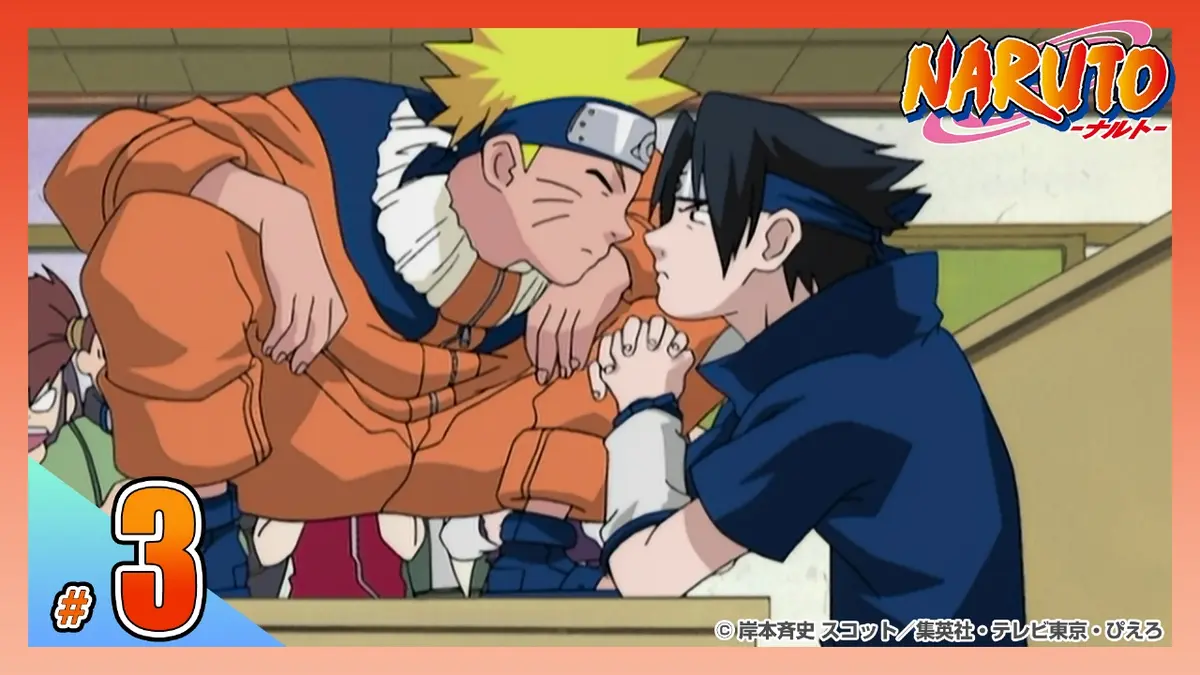 NARUTO-ナルト- 疾風伝 2002年放送 【アメトーーク！放送記念】第参話 宿敵！？サスケとサクラ｜アニメ／ヒーロー｜見逃し無料配信は ...