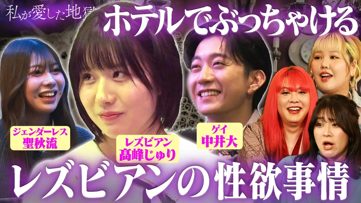 レズ 無料 動画