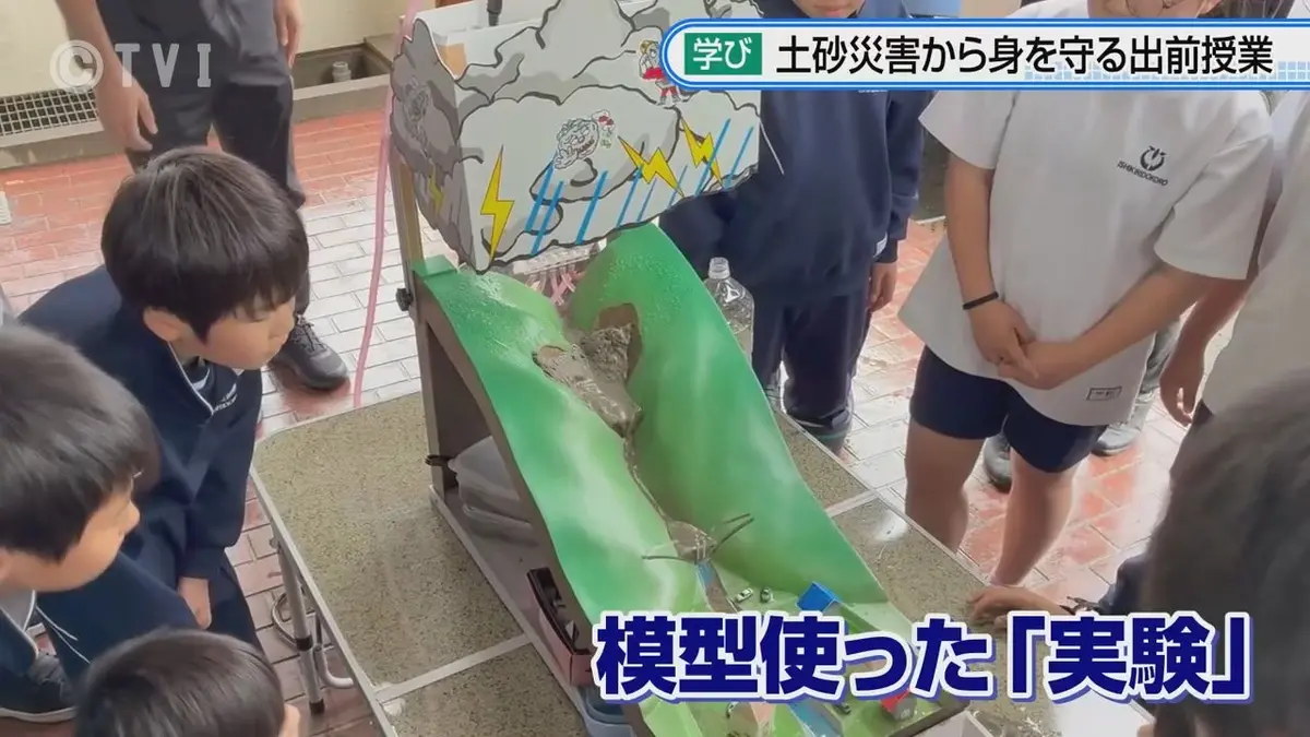 日テレNEWS NNN 6月8日(月) 18:57 模型で土石流の実験も 小学校で土砂
