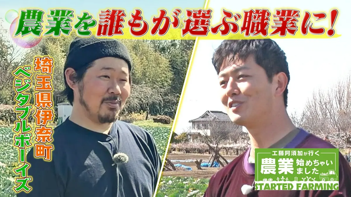 ヒ*イ様 八咫烏交配/加藤農園 ヒ*イ様 八咫烏交配/加藤農園 Kuniyoshi Project