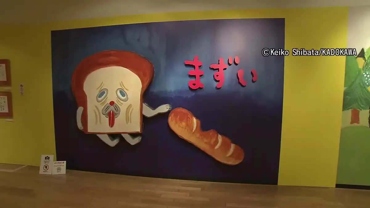 日テレNEWS NNN 7月22日(水) 18:55 絵本作家・柴田ケイコさんの作品