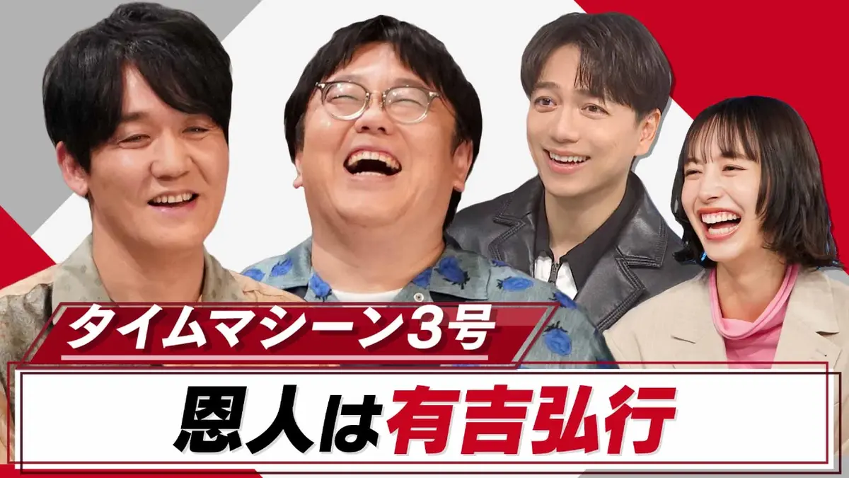 公の場での発言・インタビュー報道記録