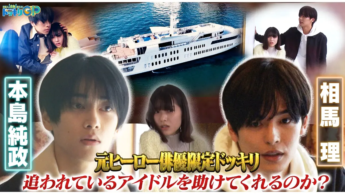 公の場での発言・インタビュー報道記録