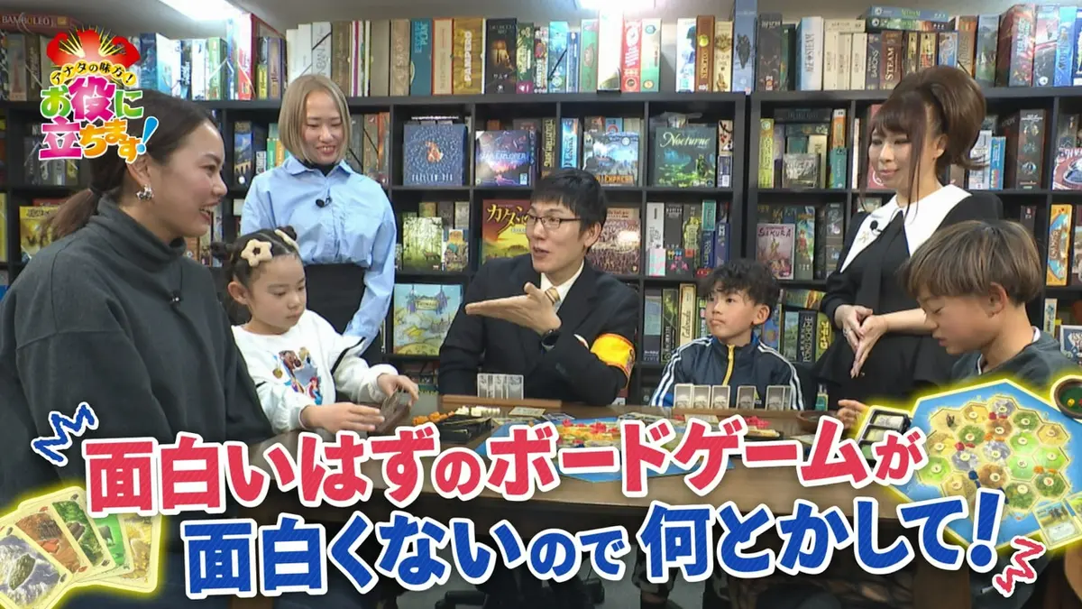 かんさい情報ネットten.「お役にたちます」 3月19日(木)放送分 カタン