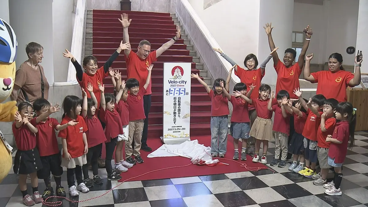 日テレNEWS NNN 5月25日(月) 14:04 日本初開催 サイクリングの国際会議