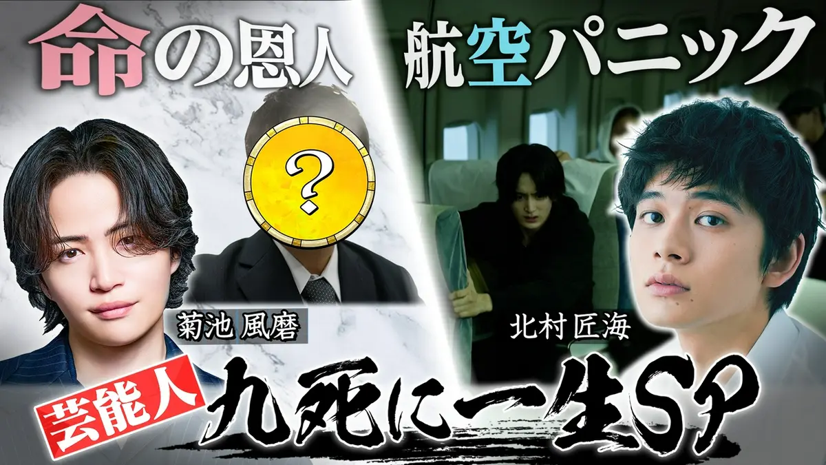 当時のメディア報道・掲載写真