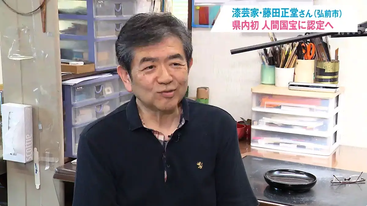 日テレNEWS NNN 7月17日(金) 19:39 青森県内初の人間国宝が誕生へ