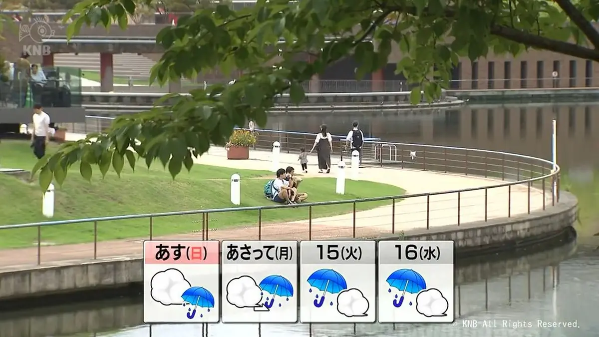 日テレNEWS NNN 9月12日(土) 18:22 きょう日中は晴れ間も 来週前半は