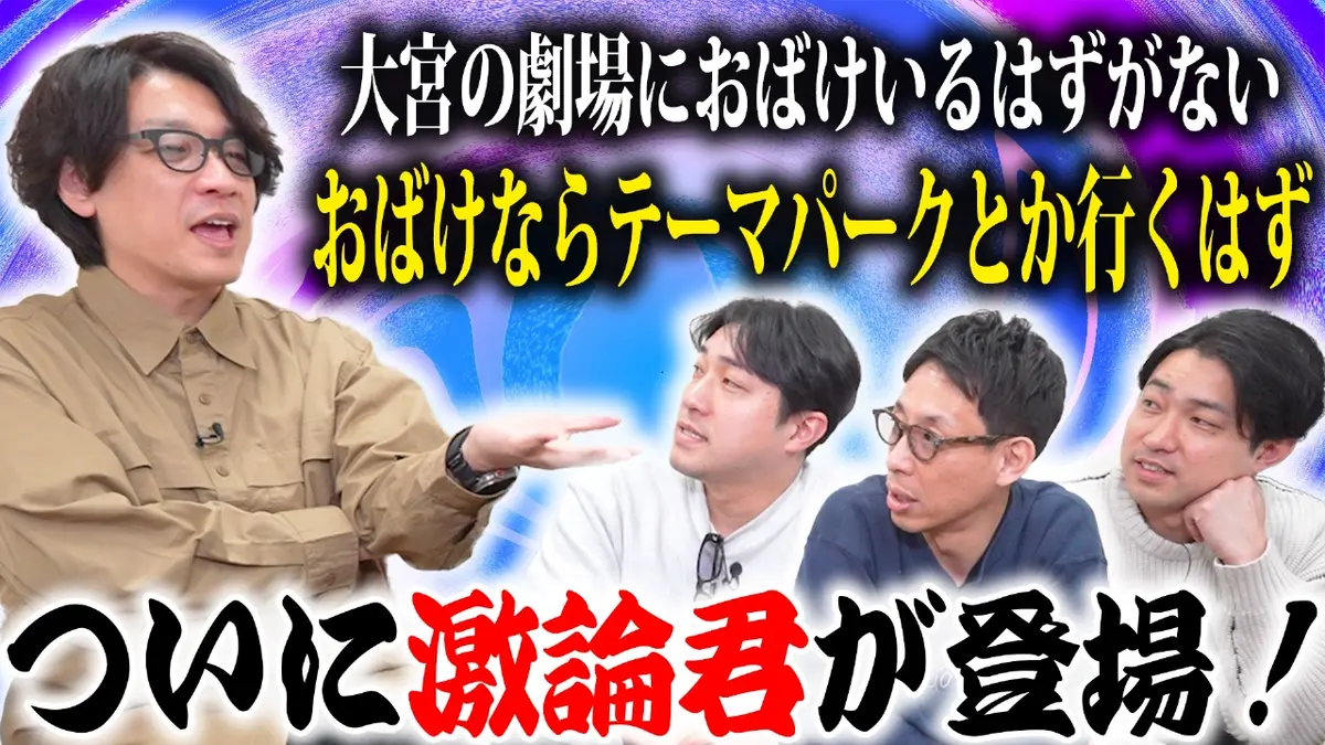 囲碁将棋・ダイタクの「マジでこんなん見るやついねぇって～言うな 