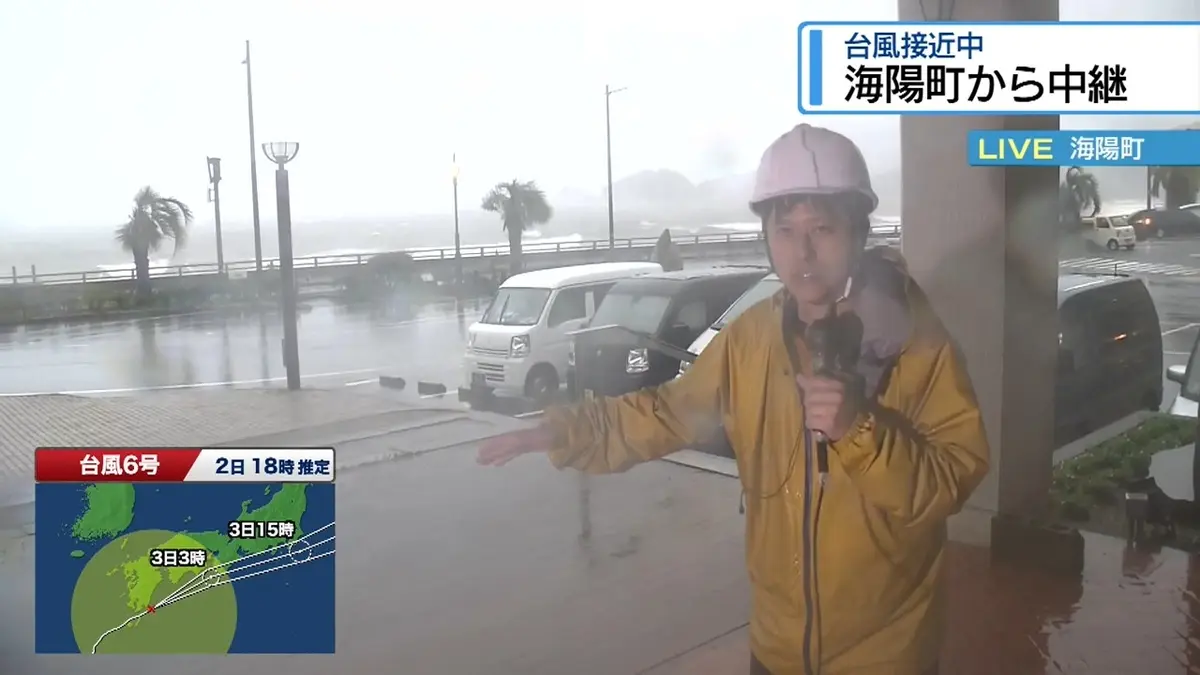 日テレNEWS NNN 6月2日(火) 18:27 【台風6号】雨は？風は？海陽町から