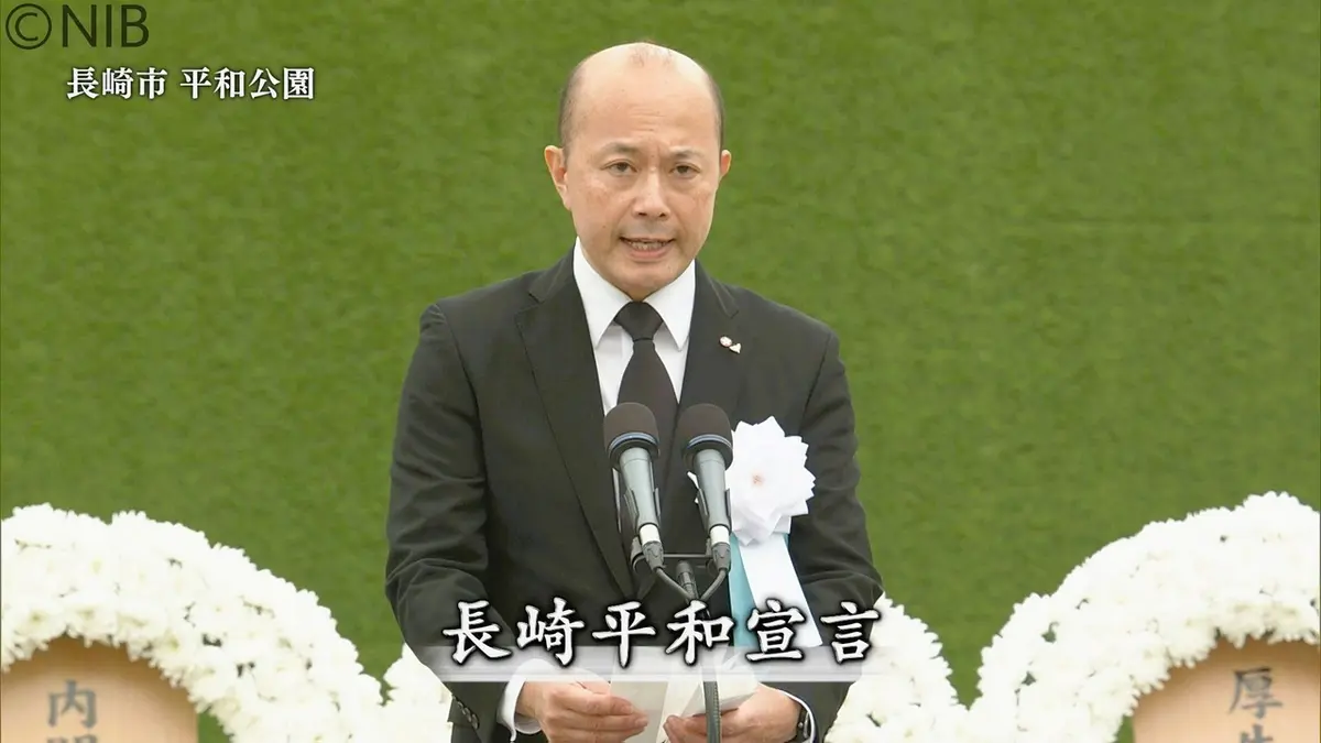 日テレNEWS NNN 8月9日(日) 11:22 【長崎平和宣言文】「核抑止論は