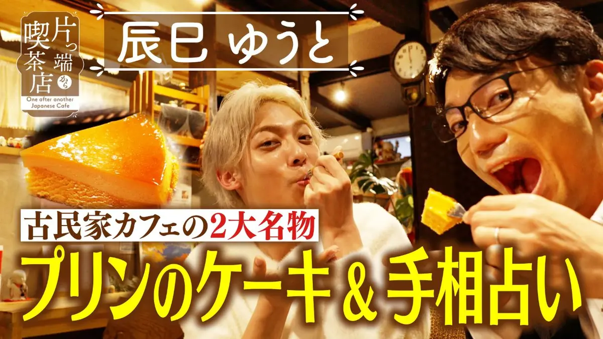 食隠れ家ゆう