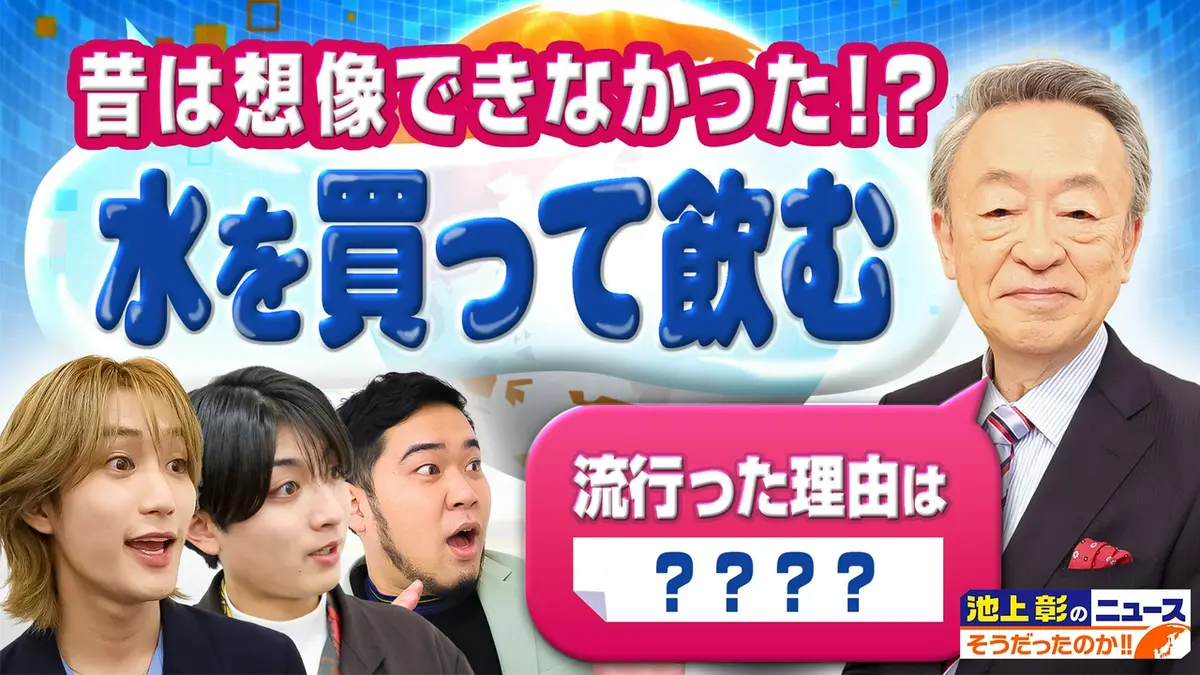 活動歴および当時の関連ビジュアル記録