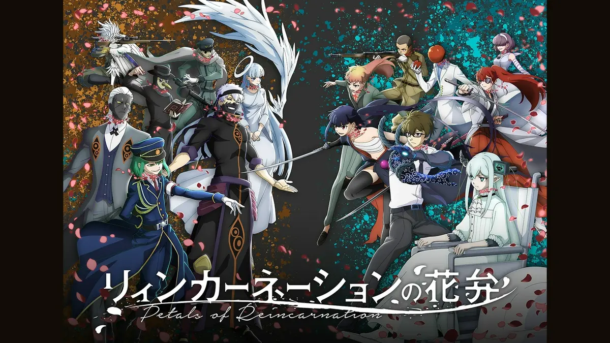 【透明カバー付・美品】リィンカーネーションの花弁 1〜17巻セット 祝アニメ化！ sr1lgu2vpu.jpg?v=4458fc03