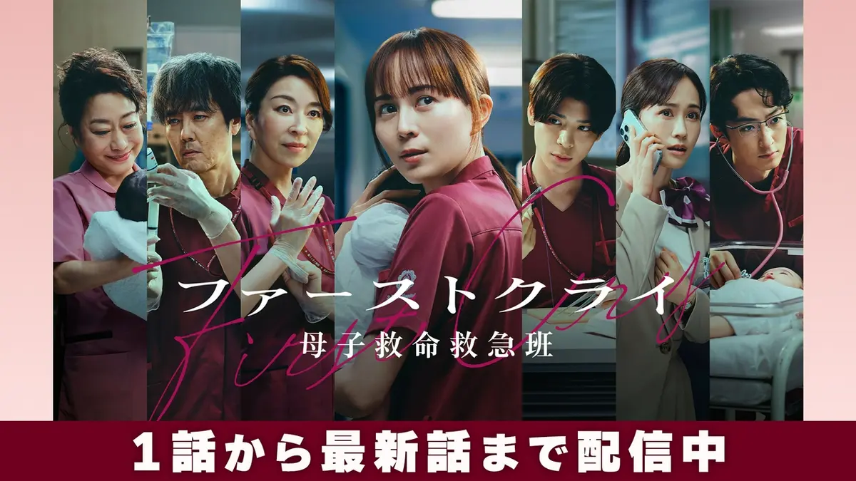 ドラマ｜見逃し無料配信はTVer！人気の動画見放題
