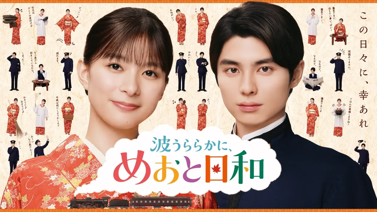 活動歴および当時の関連ビジュアル記録