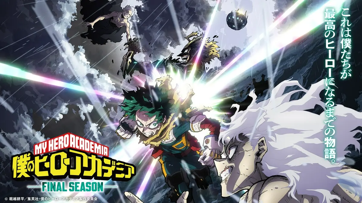 僕のヒーローアカデミア｜アニメ／ヒーロー｜見逃し無料配信はTVer 
