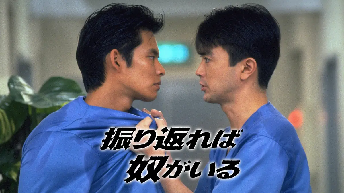振り返れば奴がいる srafsmt023.jpg?v=c10bca49