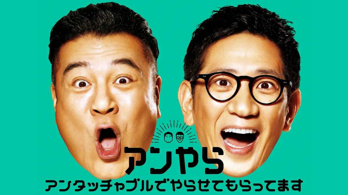 米TVドラマ「アンタッチャブル」完全版 アンタッチャブル | 懐古趣味親爺のブログ