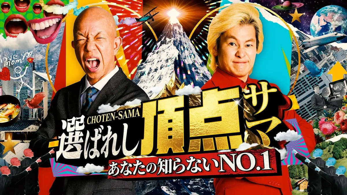 あなた の 知ら ない 世界 なぜ 終わっ た