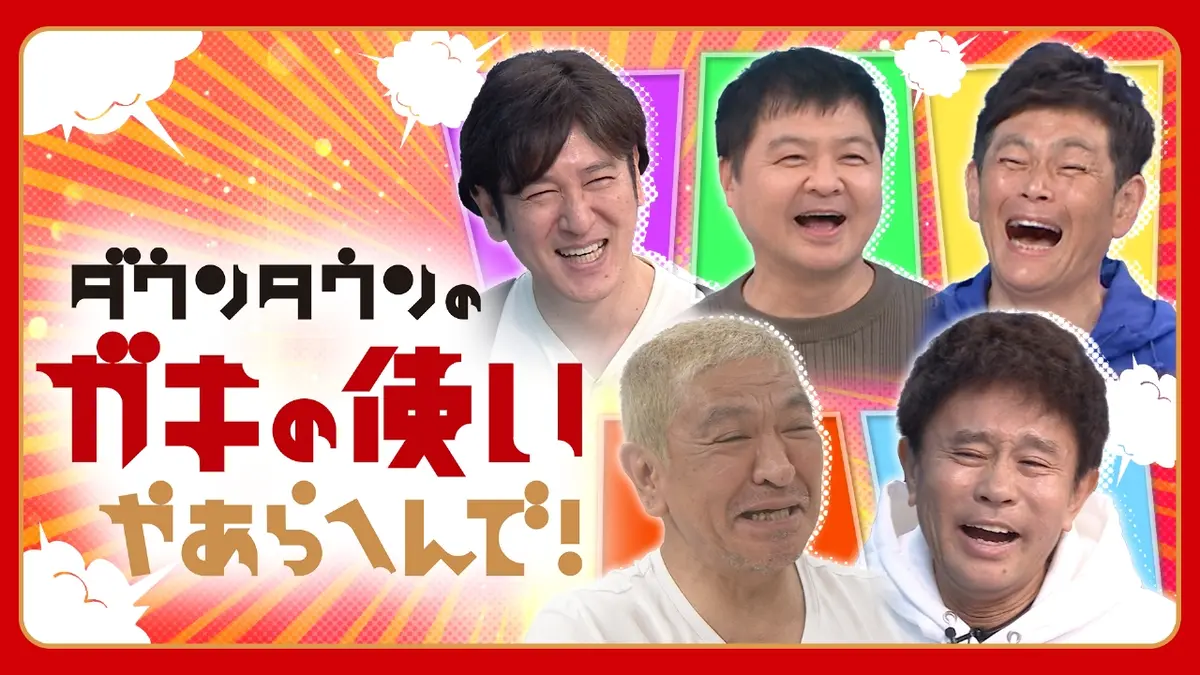 srcqzp1mbc.jpg?v=efb170af