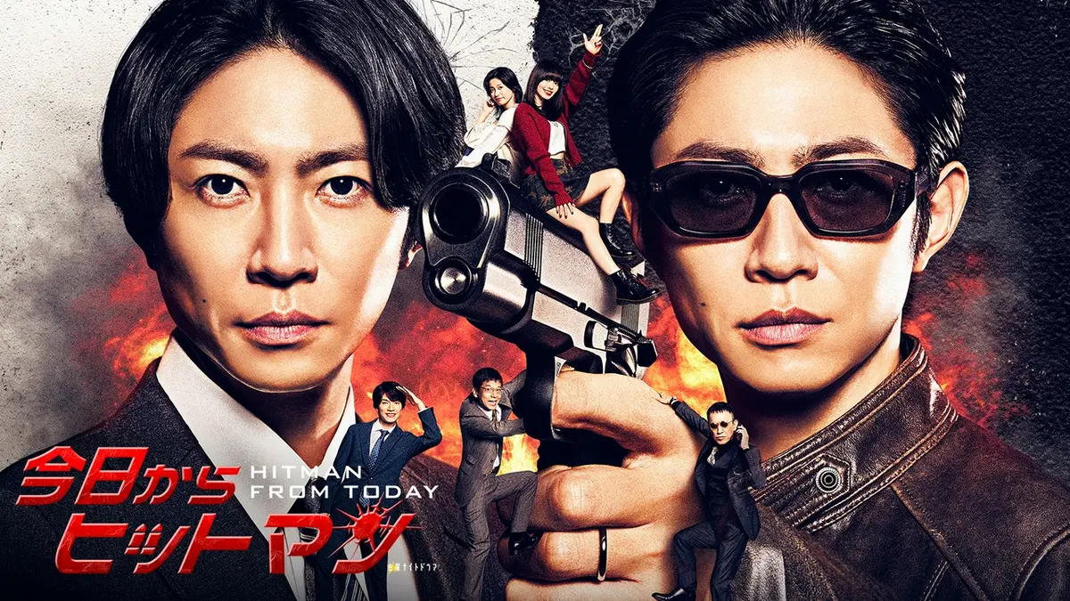 活動歴および当時の関連ビジュアル記録