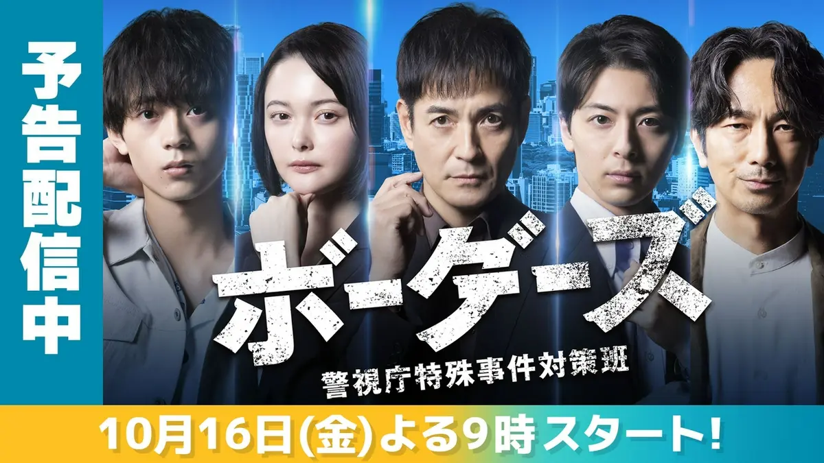 俳優特集の高杉真宙 出演番組 | 見逃し無料配信はTVer！人気の動画見放題