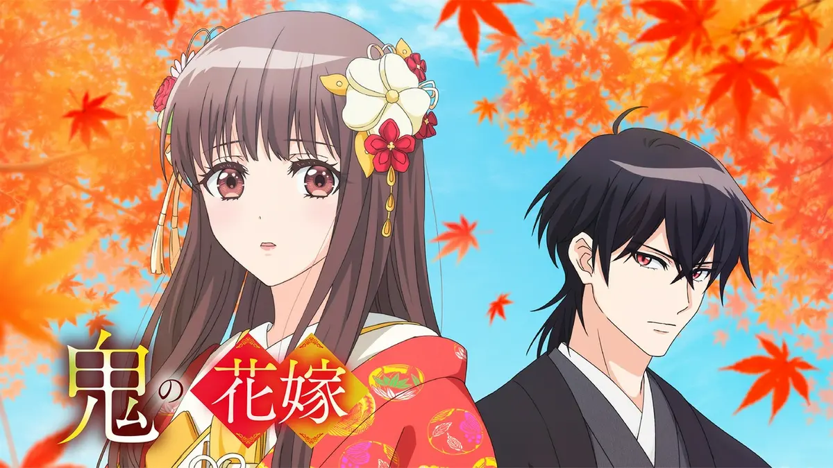 鬼の花嫁｜アニメ／ヒーロー｜見逃し無料配信はTVer！人気の動画見放題