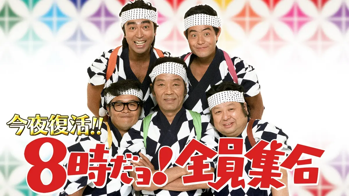 当時のメディア報道・掲載写真