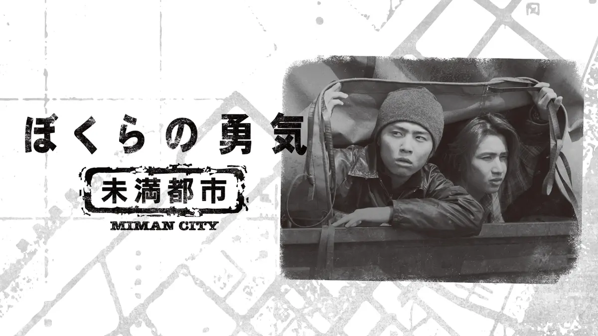 当時のメディア報道・掲載写真