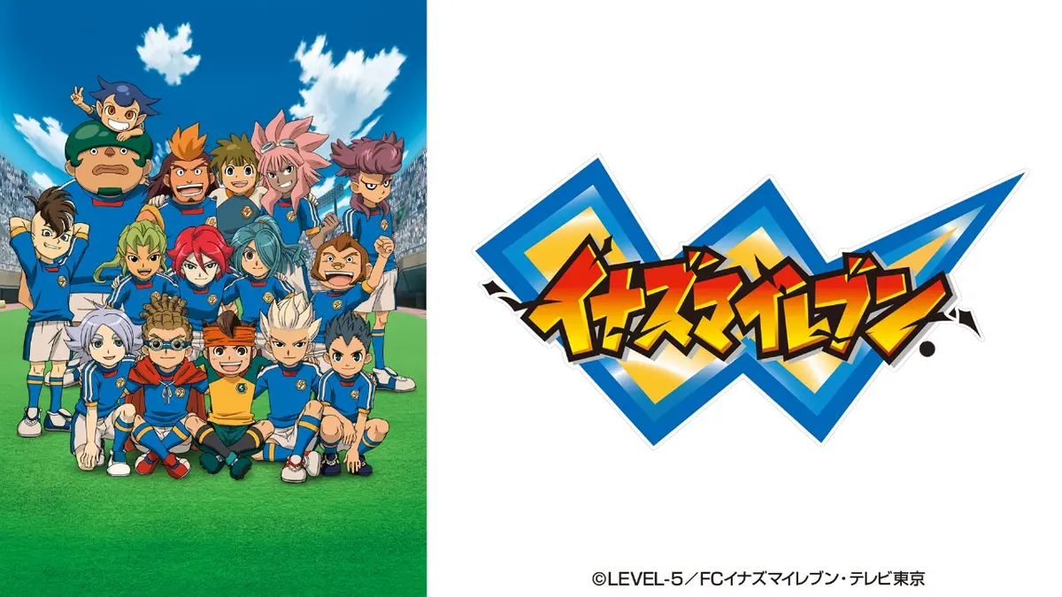 イナズマイレブン 楽天ビック｜レベルファイブ｜LEVEL5 イナズマイレブンGO2 クロノ