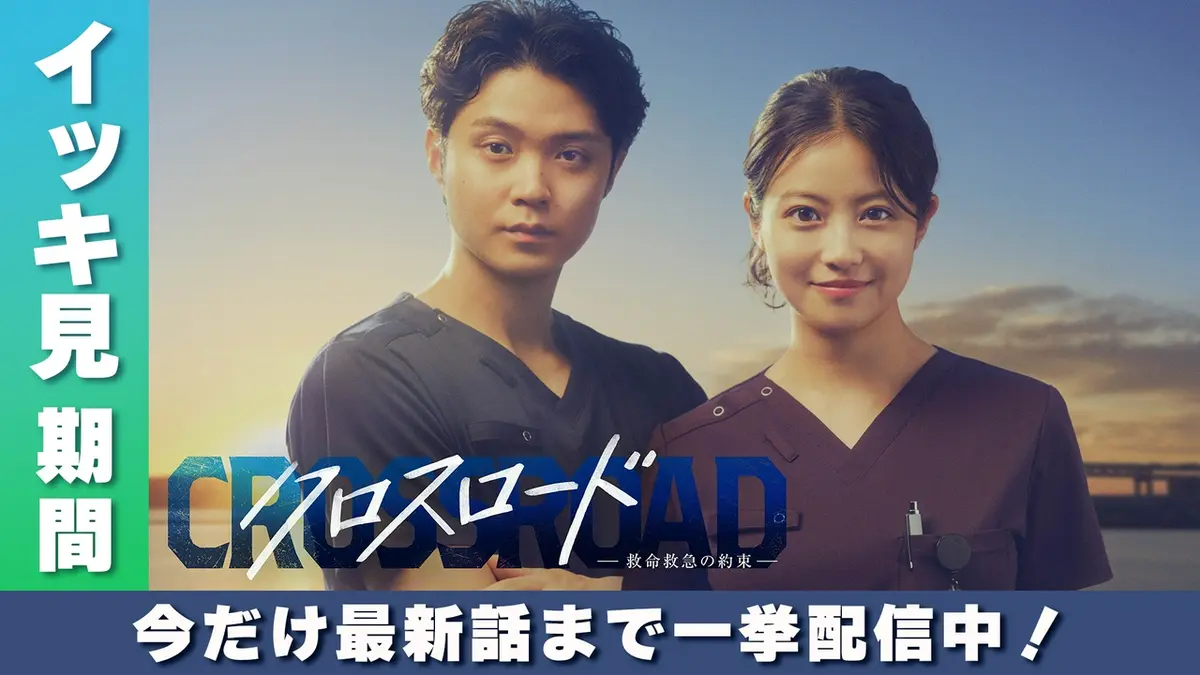 TVドラマ T ドラマ｜見逃し無料配信はTVer！人気の動画見放題