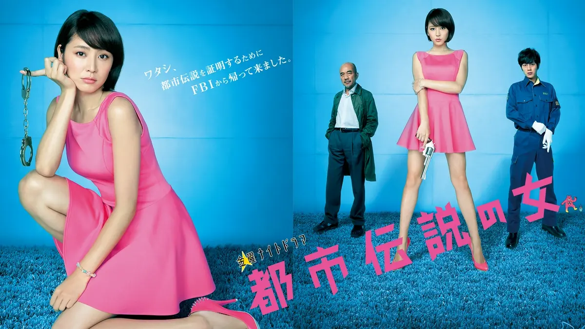 活動歴および当時の関連ビジュアル記録