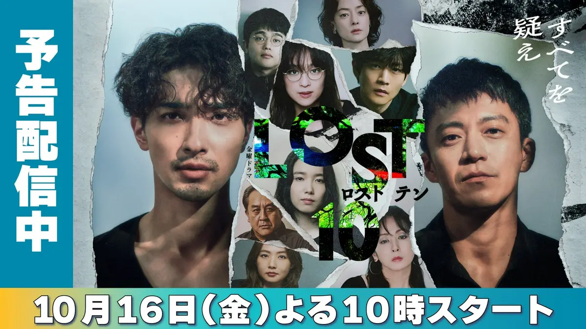 小栗旬出演　ハート DVD-BOX〈3枚組〉 俳優特集の小栗旬 出演番組 | 見逃し無料配信はTVer！人気の動画見放題