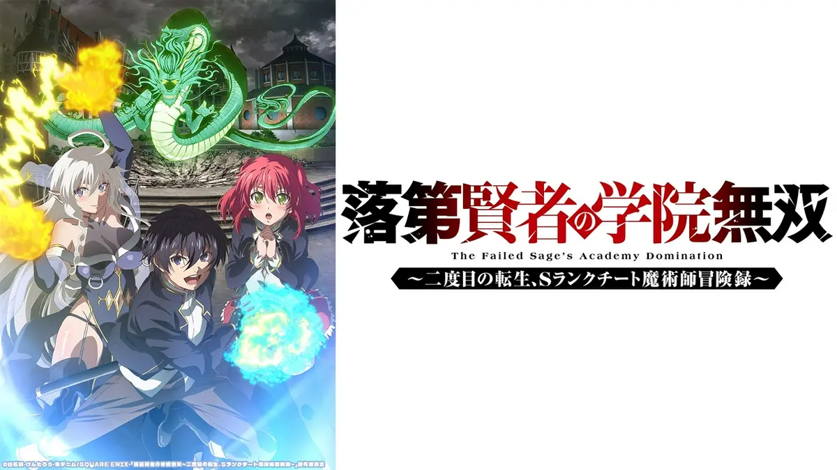 アニメ｜見逃し無料配信はTVer！人気の動画見放題