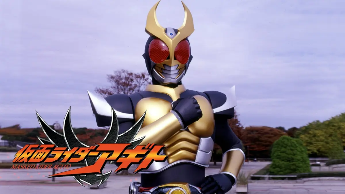 仮面ライダーアギト｜アニメ／ヒーロー｜見逃し無料配信はTVer！人気の