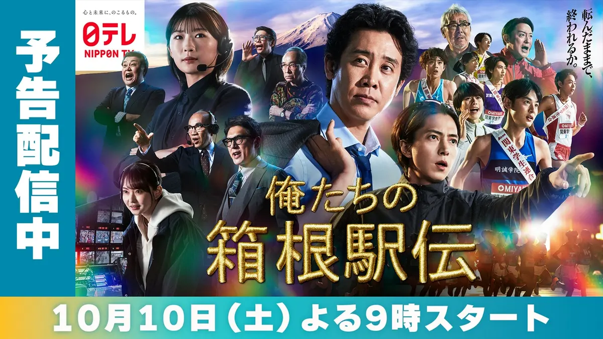 ティーバー 見逃し配信 いつまで