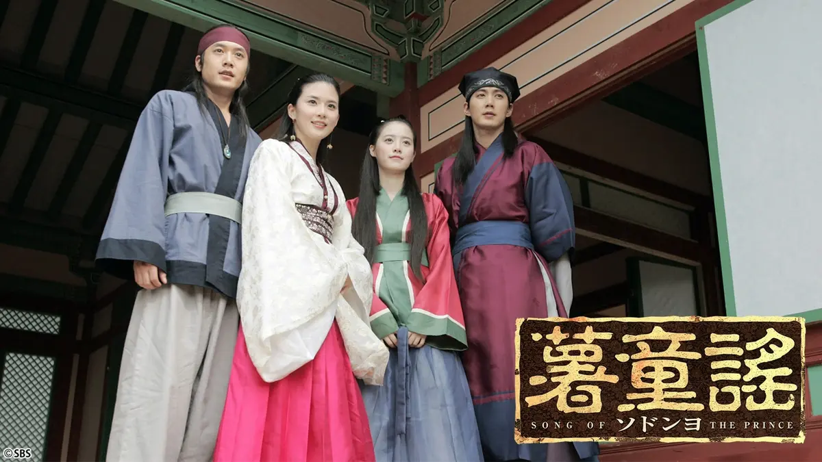 韓国ドラマ「薯童謠（ソドンヨ）」｜ドラマ｜見逃し無料配信はTVer