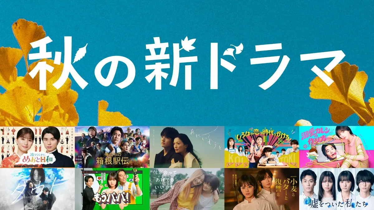 てい ー ば