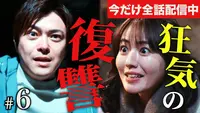 サキ｜ドラマ｜見逃し無料配信はTVer！人気の動画見放題