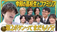 TEAM NACS戸次重幸の究極！まるごと北海道Pizza｜バラエティ｜見逃し