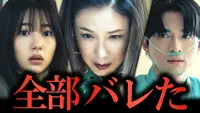 十年愛｜ドラマ｜見逃し無料配信はTVer！人気の動画見放題