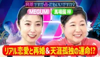 TEAM NACS戸次重幸の究極！まるごと北海道Pizza｜バラエティ｜見逃し